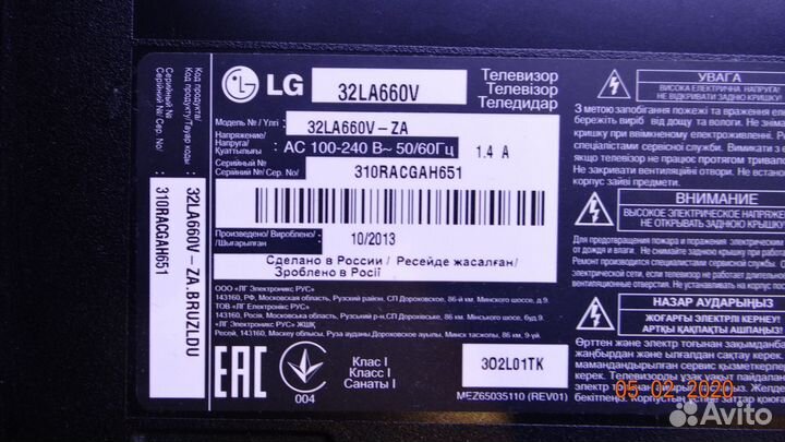 6917L-0132A PPW-LE32TM-O (A) REV0.5