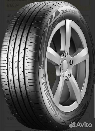 Ikon Tyres Nordman SX3 185/65 R15 88H