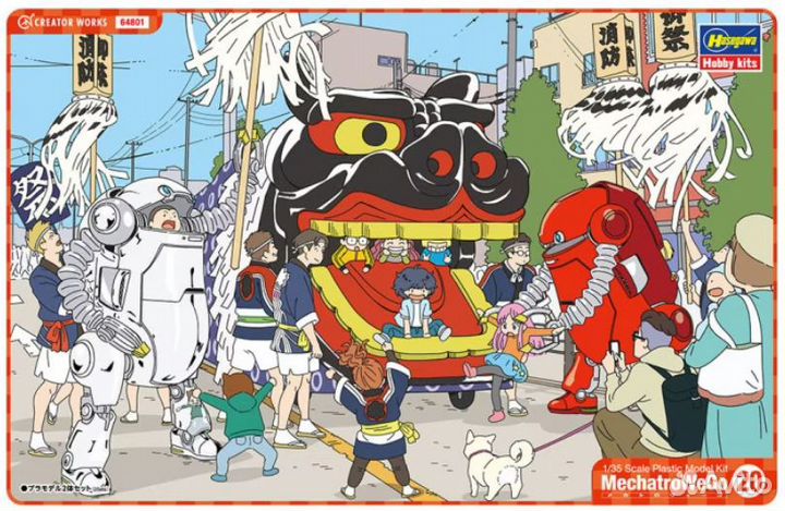 Миниатюра Hasegawa H-64801