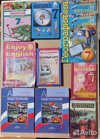 Учебники 7кл, физика, география, алгебра, англ. яз