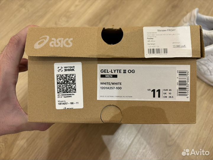 Кроссовки asics gel lyte 3