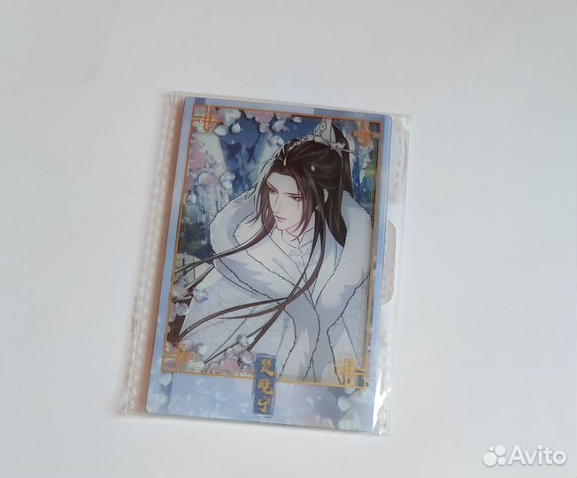 Карточка хаски