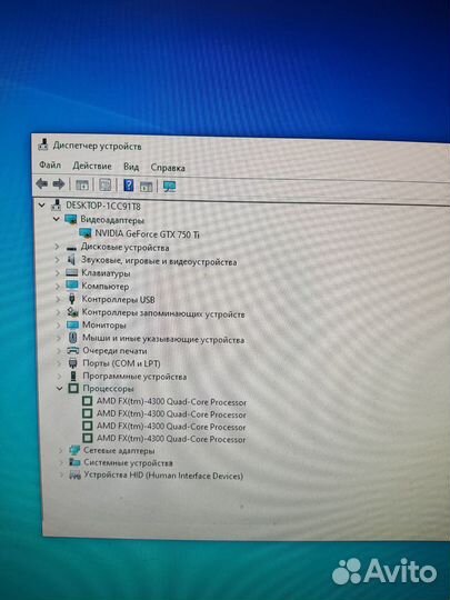 Компьютер AMD FX-4300 GTX 750 Ti