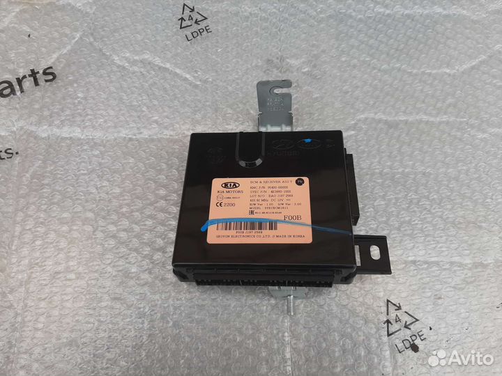 Блок управления центральным замком Kia Rio 4FB