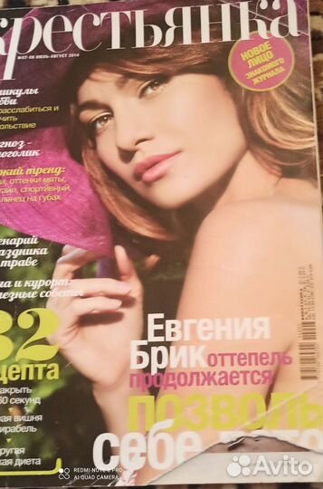 Журнал Здоровье, Работница,Крестьянка 90-е, 10-е