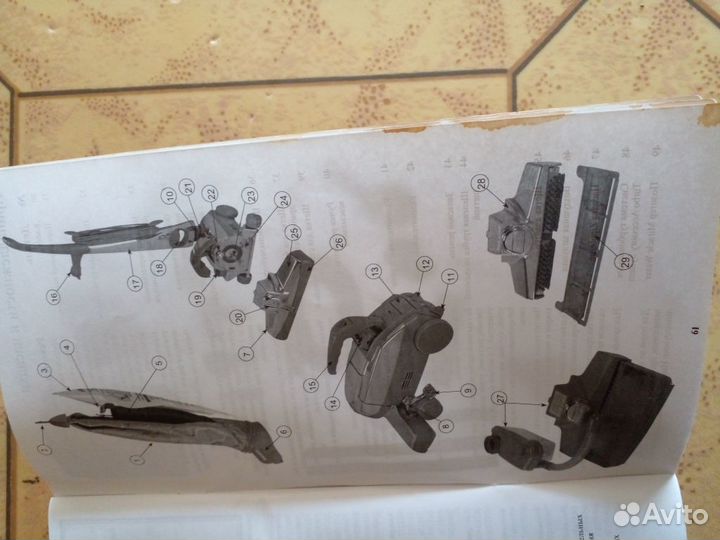 Пылесос kirby