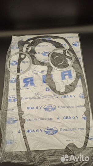 Прокладки Ява 6v