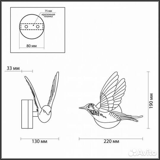 Накладной светильник Odeon Light Colombella 4341/3WLA
