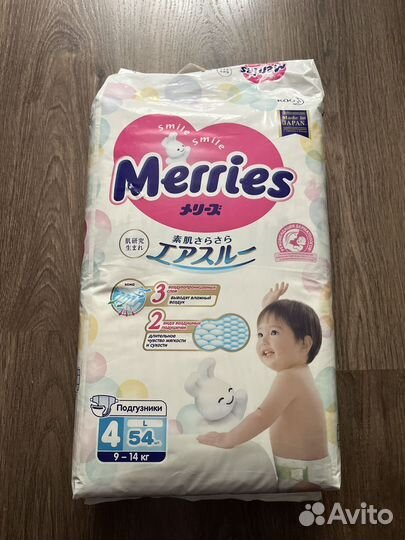 Подгузники мерис 4