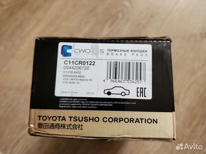 Тормозные колодки mercedes sprinter 906