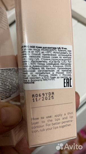 Креом оригинал