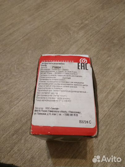 Тормозные колодки nissan