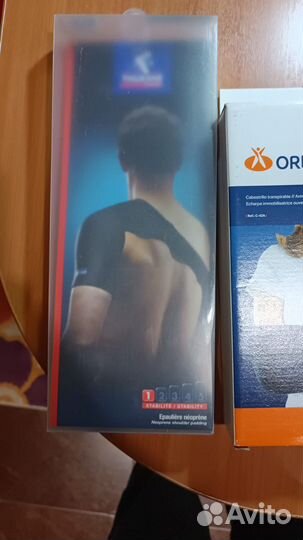 Бандаж и ортез плечевой