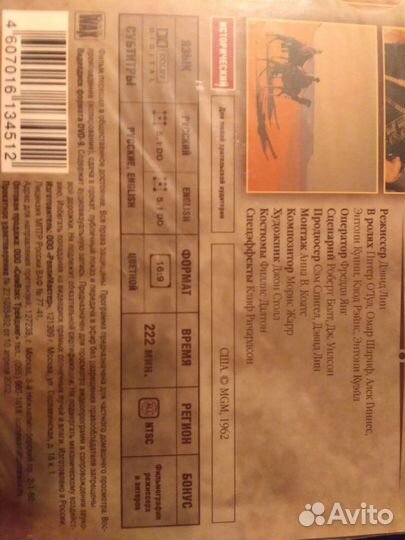 Коллекция фильмов 