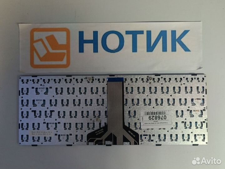 Клавиатура для ноутбука Lenovo IdeaPad 100-14IBD