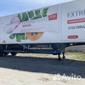 Купить б/у Прицепы JUMBO из Голландии, цена