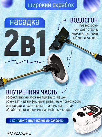 Пароочиститель мощный Новый