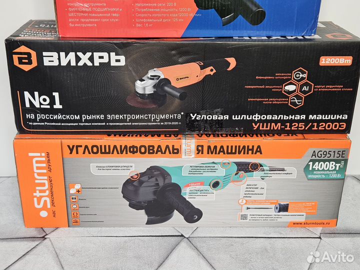 Ушм (болгарки) новые
