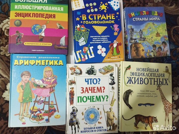 Развивающие книги для детей