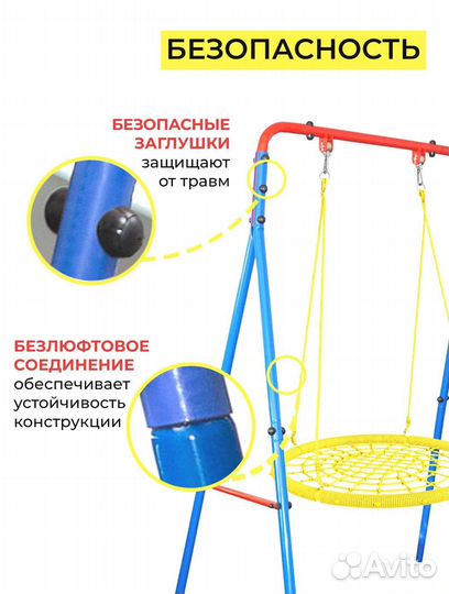 Уличные качели Sportova с плетёнными качелями