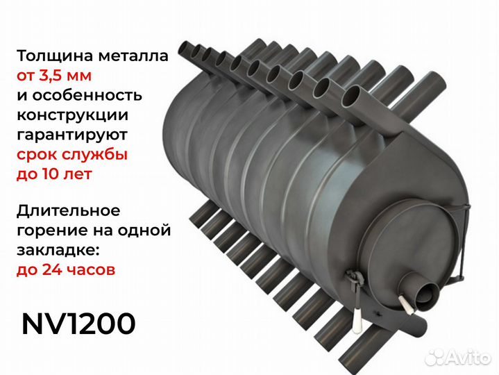 Булерьян 1200 от производителя