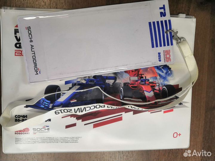 Набор болельщика F1 VTB 2019