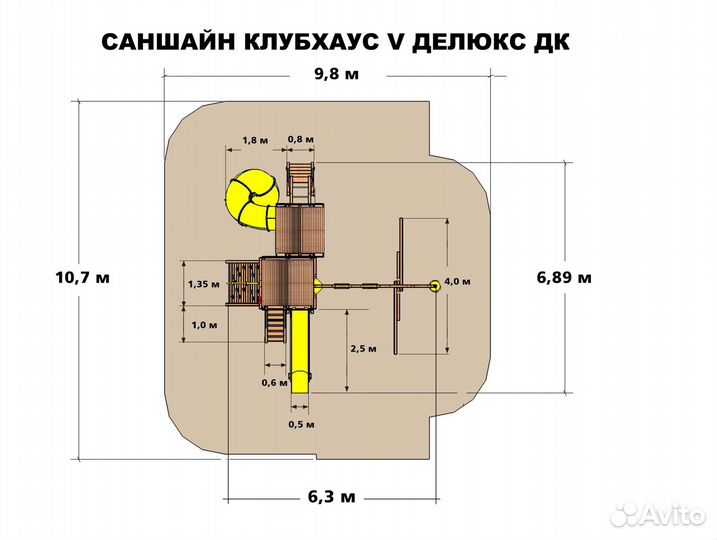 Игровой комплекс Rainbow American Sunshine Clubhou