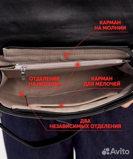 Сумка женская через плечо