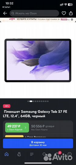 Samsung galaxy tab s7 fe LTE