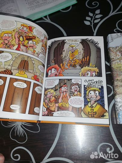 Комикс земля королей