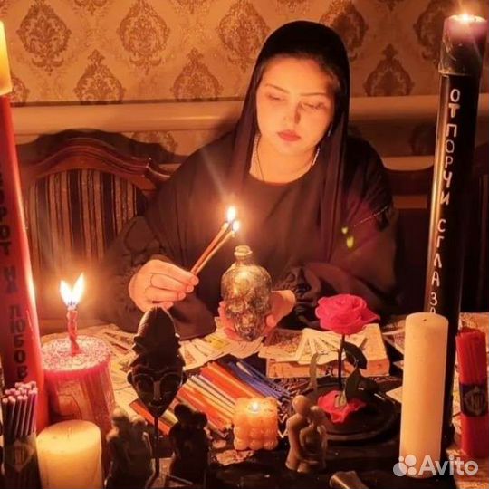 Приворот снятие порчи сглаза защита обучения