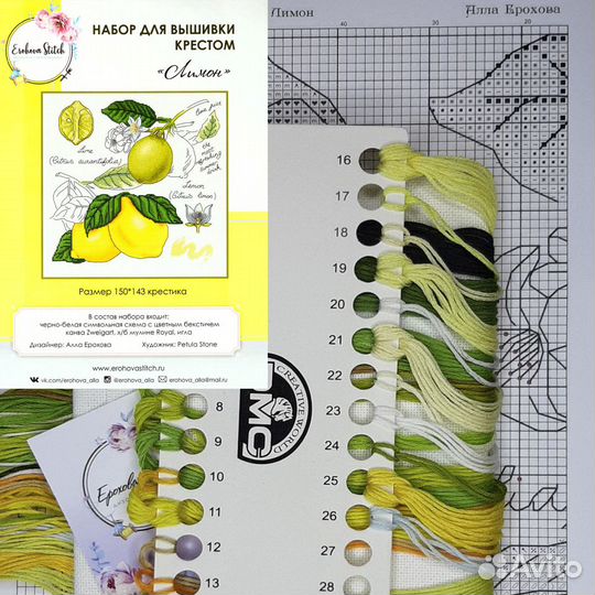 Вышивка крестом набор Ботаника