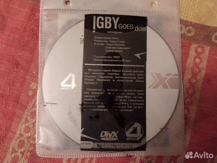 Видеокассеты и DVD с зарубежными фильмами