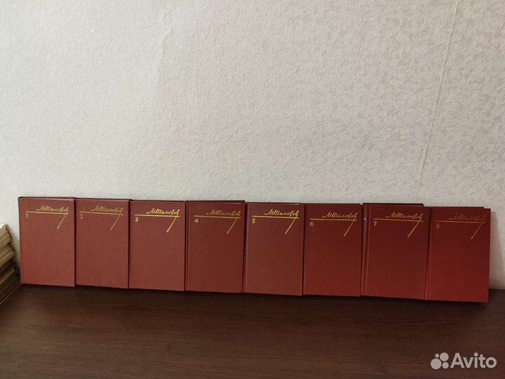 Михаил Шолохов Тихий Дон 8 томов