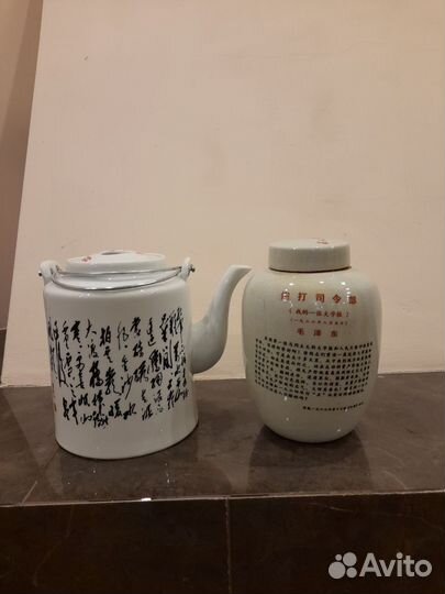 Заварочный чайник и чайница,фарфор, 16см