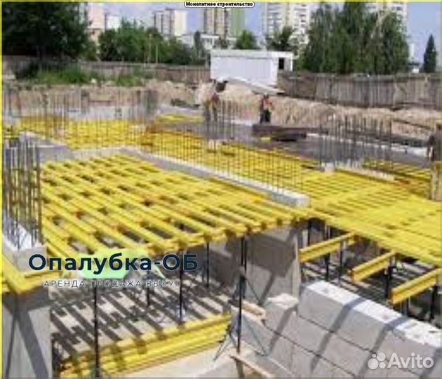 Опалубка перекрытий