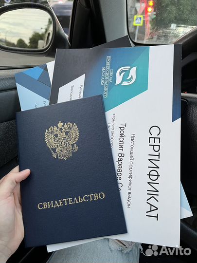 Услуги массажиста