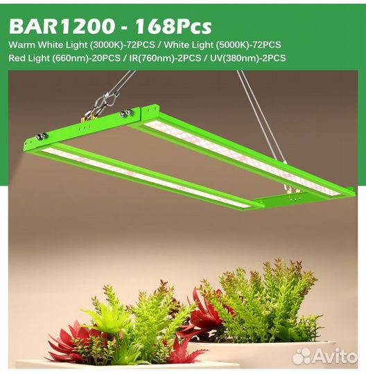 800W- 85 Вт Фитолампа для растений Quantum board
