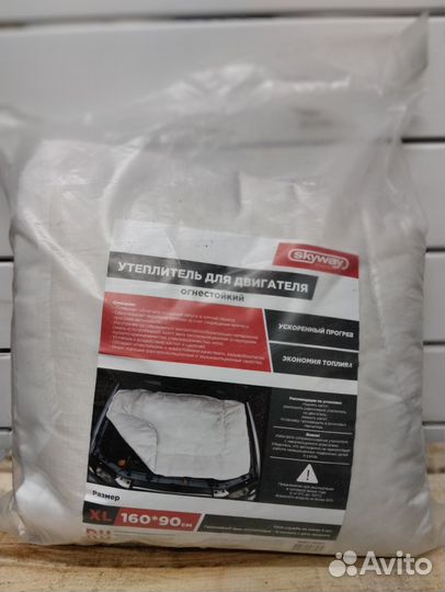 Автоодеяло утеплитель двигателя