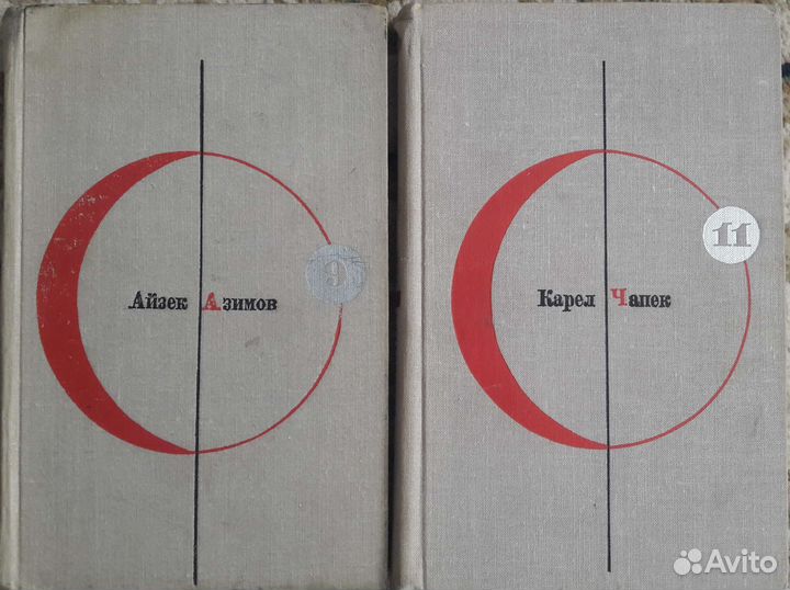 Библиотека современной фантастики