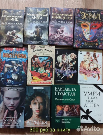 Книги
