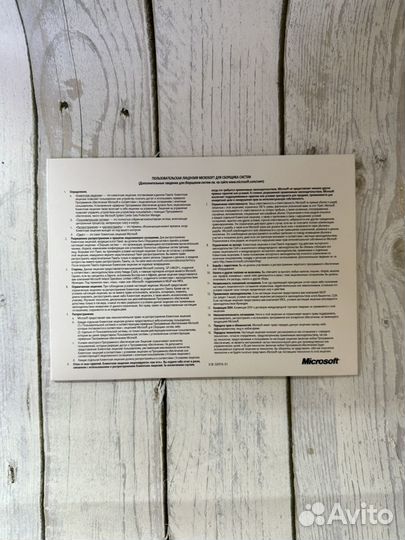 Windows Server CAL 2019 Rus