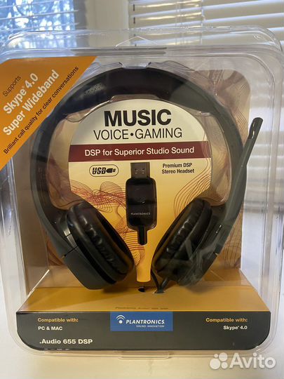 Проводные наушники Plantronics Audio 655 DSP