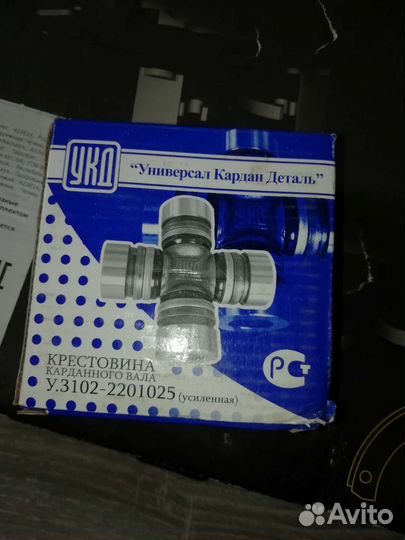 Тормозные колодки