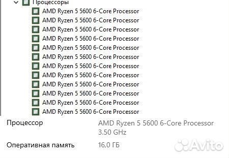 Игровой на Ryzen 5600 и RTX 2060 Super