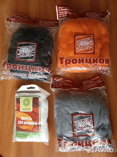 Шерсть для валяния и рукоделия