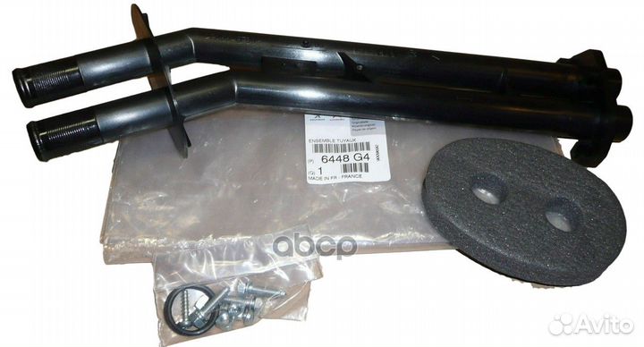 Патрубок системы отопления печки к-кт peugeot: