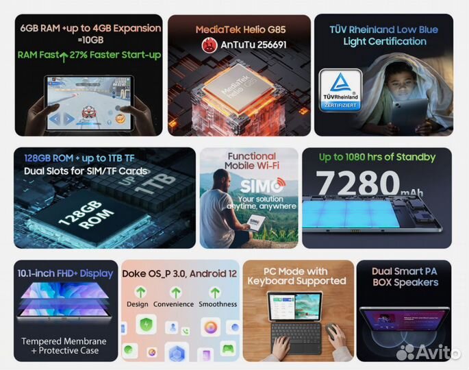 Планшет tab 13