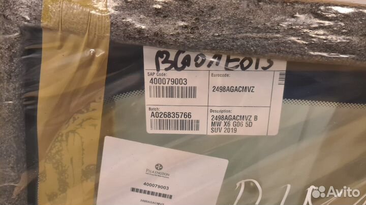 Лобовое стекло BMW X6 G06 2019