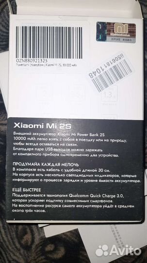 Powerbank xiaomi mi 2s, 10000 mah